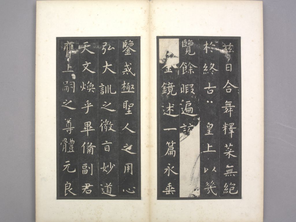 图片[27]-Confucius Temple Stele (engraved in the Song Dynasty)-China Archive